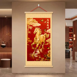 Year of the Horse, Good Luck and Success, Auspicious Hanging Painting, Suitable for Entrance, Bedroom, Tv Cabinet, and Shop