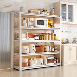 Kitchen Floor-Standing Storage Rack, Household Microwave Oven Multi-Layer Storage Rack, Balcony Flower Rack, Integrated Wall-Mounted Multi-Functional Shelf