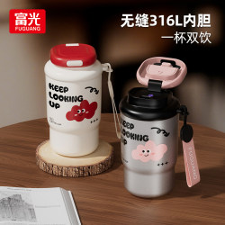 Fuguang Thermos Cup for Women, 316L Cloud Coffee Cup, Portable for Car Use, High-Value Gift, Portable Water Cup