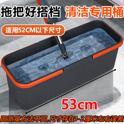 2025 New Model Washable Hands-Free Flat Mop Bucket Rectangular Household Mop Bucket Single Bucket