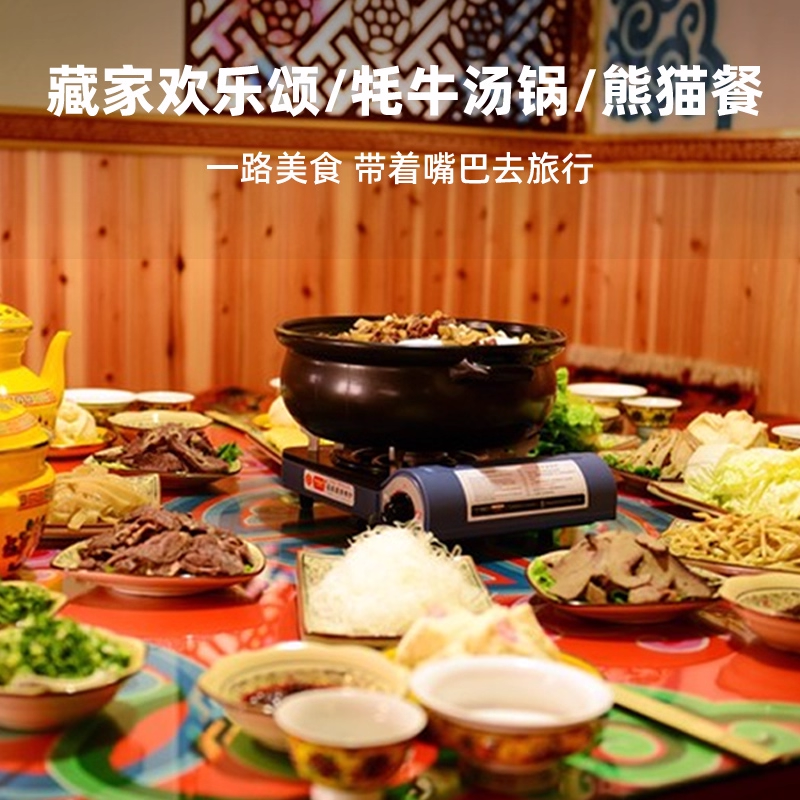 【四川全景游】飞猪旅行九寨沟黄龙熊猫基地三星堆峨乐6天5晚跟团