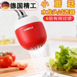 [German Precision Craftsmanship] Faucet Filter Tap Water Filter Travel Hotel Portable Water Filter Purifier