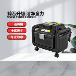 Vickers Wu037 Wireless Industrial Vacuum Cleaner High-Power Large-Capacity Wet and Dry Handheld Powerful Suction and Blowing Machine