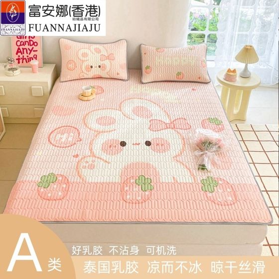 
2024 new type A maternal and infant grade latex mat three-piece set summer ice silk P mat washable student dormitory soft mat