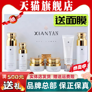 
Fresh Cuisine Brightening Big White Set Zhenyan Skin Rejuvenation and Moisturizing Six-Piece Gift Box Meiya Baidan Detoxification Flagship Store