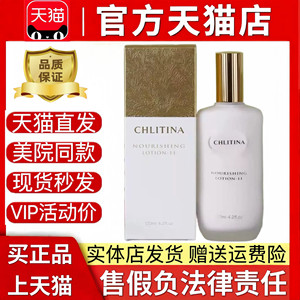
Christina Moisturizing Lotion 11 Breast Implants 120ml Christina 11 Breast Implants Official Authentic Flagship Store