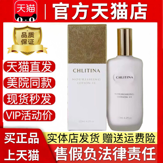 
Christina Moisturizing Lotion 11 Breast Implants 120ml Christina 11 Breast Implants Official Authentic Flagship Store