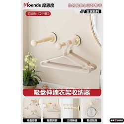Suction cup balcony clothes hanger wall j wall hanging storage artifact without punching household multi-functional hook telescopic clothes hanger