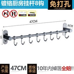 No punching stainless steel kitchen hook hanging rod row hook removable bathroom hanging O hook hook rack strong sticky hook wall