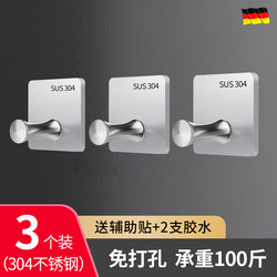 Stainless steel hooks without punching strong glue kitchen hooks bathroom bathroom wall sticky hooks towel hanging clothes