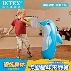 Intex Tumbler Inflatable Toy Baby Baby Home Fitness Exercise Kidsren Kidsren Large Boxing Sandbag