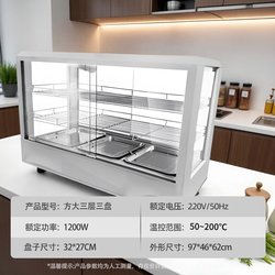 Commercial Small Heating and Insulation Box, Desktop Egg Tart Display Cabinet, Burger and Fried Chicken Insulation Box, Household Constant Temperature