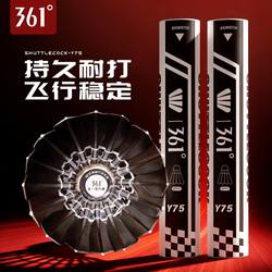 361 ° Badminton Professional Competition-Grade Black Duck Feather Balls, Pack of 12, Durable Training Balls, Wind-Resistant for Outdoor Use