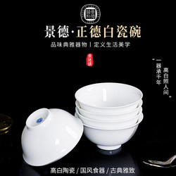 Jingdezhen Ceramic Bowl for Home Use 2025 New Model High-End Rice Bowl Soup Bowl Underglaze Color Tableware Chinese Style Bowl and Plate
