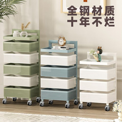 Jiaruixiang Small Trolley Storage Rack, Movable Snack and Cosmetics Storage Cabinet, Multi-Functional Rotating Mobile Trolley