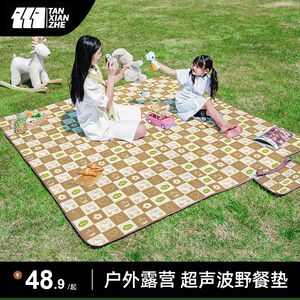 
Explorer picnic mat moisture-proof mat thickened outdoor waterproof portable spring outing mat outing camping tent floor mat