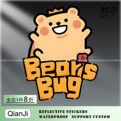 Little Bear Bug Comic Cute Sticker Waterproof Car Decoration Sticker Cartoon Creative Electric Motorcycle Scratch Blocking Sticker