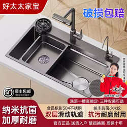 Haotaitaijiaobao Household Large Single-Slot Honeycomb Thickened Sink Bowl, Above, Middle, and Below Counter Basin, Sus304 Stainless Steel