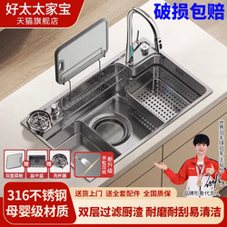 Haotaitaijiaobao Japanese-Style 316 Stainless Steel Sink with Nano-Embossed Texture, 5mm Thickened Stainless Steel Large Single Sink for Washing Vegetables