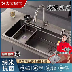 Haotaitaijiaobao 304 Stainless Steel Large Single Sink Kitchen Sink for Home Use, Thickened Vegetable Washing Basin, Dishwashing Sink, Vegetable Washing Basin