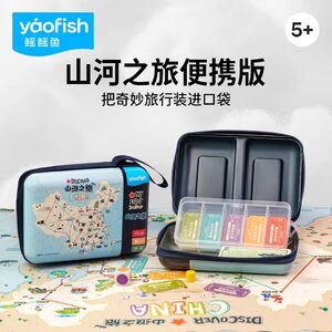 
Yaofish Manta Ray Mountain River Journey Portable Children's Board Game China Travel Puzzle Play Birthday Gift 5+