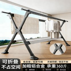 Rust-Proof, Non-Peeling Clothes Drying Rack, Floor-Standing, Household, Retractable, Windproof, Thickened, for Bedroom and Balcony, Foldable, Floor-Mounted