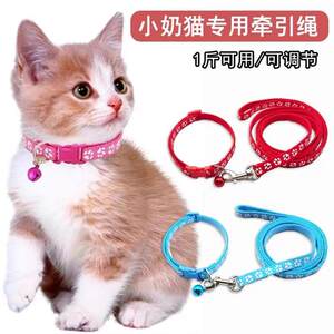 
Kitten collar traction rope cat collar collar collar collar set for going out special anti-breakaway adjustable pet supplies