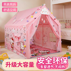 1.6m Extended Double Curtain Hello Kitty Children's Indoor Tent Secret Base Play Castle Separate Bed Birthday