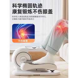 Oes Electric Stepper, Foot Rehabilitation Walking Machine, Home Fitness Equipment, Walking Exercise Stair Climbing Machine, Silent