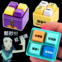 2026 Hot-Selling Instant Stress-Relief Button, Quirky Prank Toy with Voice and Sound Effects