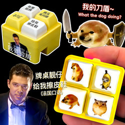 2026 Trending Viral Knife and Shield Card-Checking Stress-Relief Prank Toy with Unique Voice Sounds