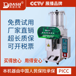 Diansheng Medical Chinese Herbal Medicine Decoction Machine Pharmacy Clinic Medicine Brewing Machine Fully Automatic Intelligent Decoction Liquid Packaging All-In-One Machine