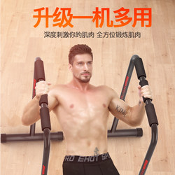 Multifunctional Single and Double Bar Pull-Up Station for Home Use, Free-Hand Flexion and Extension Stand, Push-Up Indoor Gym Training Equipment