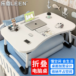 Leen bed computer desk plus foldable