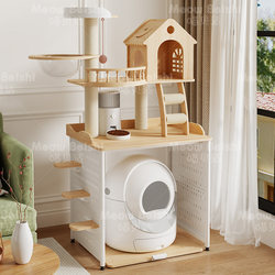 Solid Wood Cat Climbing Frame, Litter Box, Storage Shelf, Household Cat Bed, Cat Shelf, Space-Saving, Luxurious Cat Jumping Platform, Cat Scratching Post