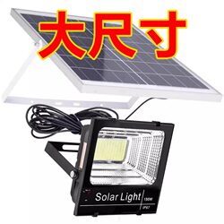 2025 New Solar Lighting Lamp for Courtyard, Outdoor, Home, Rural Area, Super Bright, Automatically Turns on after Dark, 300W5000W