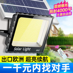 Solar Outdoor Lighting, Home Garden Lights, Ultra-Bright, High-Power, Strong Light Sensor, Waterproof Street Lights, Led Floodlights