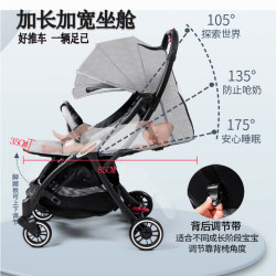 Baby stroller, ultra-light, portable, sit-down, foldable, shock-absorbing, newborn baby safety seat, basket, three-in-one