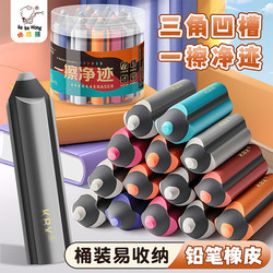 Kaba Bear Bucket-Packed Storage Pencil Eraser, No Debris, Ultra-Clean, Leaves No Marks, Special for Elementary School Students, Cute Cartoon, Special for Kindergarten, Non-Toxic for Children, 2B Exam Eraser, Art Sketching Supplies