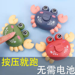 Press Toy Crab Children's Car for Boys and Girls, Baby Infants, Inertial Rebound, Drop-Resistant, Finger-Press Model