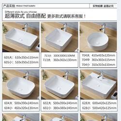 Stainless Steel Washbasin Countertop Basin Ceramic Countertop Washbasin Square Size Wash Basin Small Household Single Basin for Balcony