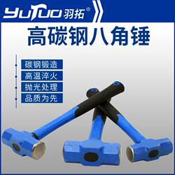 Yutuo High Carbon Steel Octagonal Hammer, Square Head Hammer for Construction Site and Home Use, Anti-Slip and Shockproof, 2 Lbs, 3 Lbs, 4 Lbs Sledgehammer