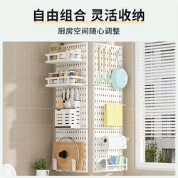 Hole-free hole board storage rack kitchen wall-mounted storage rack bathroom wall metal shelf storage wall-mounted