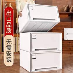 Japanese-Style Drawer-Type Storage Box Dormitory Clothing Underwear Storage Cabinet Book Organizing Storage Cabinet Drawer-Type Storage Box
