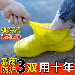 
Waterproof shoe covers latex non-slip rain shoe covers thickened and wear-resistant outdoor rainproof men's and women's rain boot covers portable short tube durable
