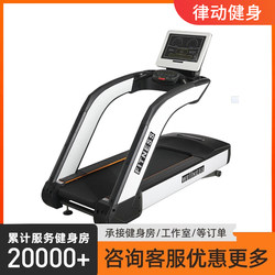 Commercial-Grade Treadmill with Reverse Running Function, Touch Screen Model, Full Screen, Suitable for Home Indoor Aerobic Exercise, Commonly Used in Gyms
