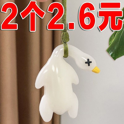 Color-Changing Roast Duck Pendant That Changes Color When Exposed to Uv Light, Roast Duck, Roast Pink Duck, Chicken Car Hanging Ornament, Quirky Keychain Pendant