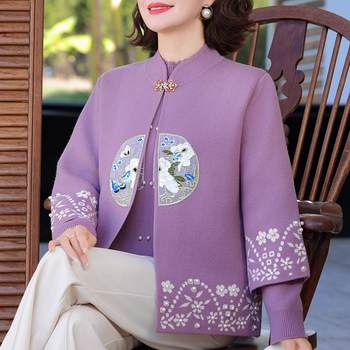 
Speedy mom outfit spring and autumn jacquard long sleeves open