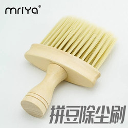 Mriya Special Dust Removal Brush for Bead Crafts, Dust Cleaning Tool, Dust Duster, Cleaning and Cleaning Tool with Soft Bristles to Remove Static Electricity