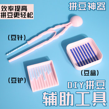 mriya bean spelling tool pen small bean shovel needle